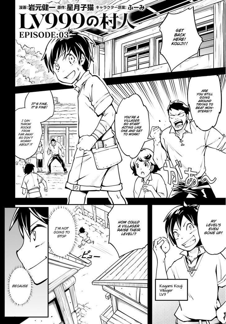 LV999 no Murabito - Chapter 3 Page 2