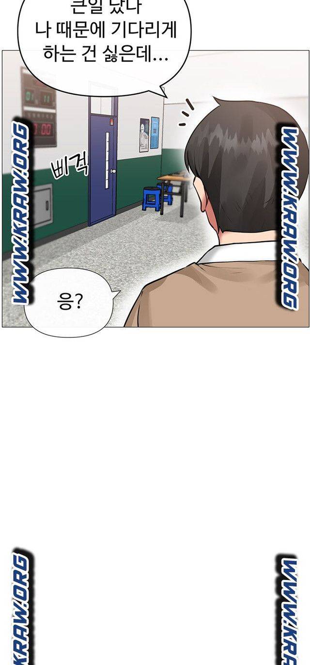 Troublesome Sister Raw - Chapter 5 Page 21