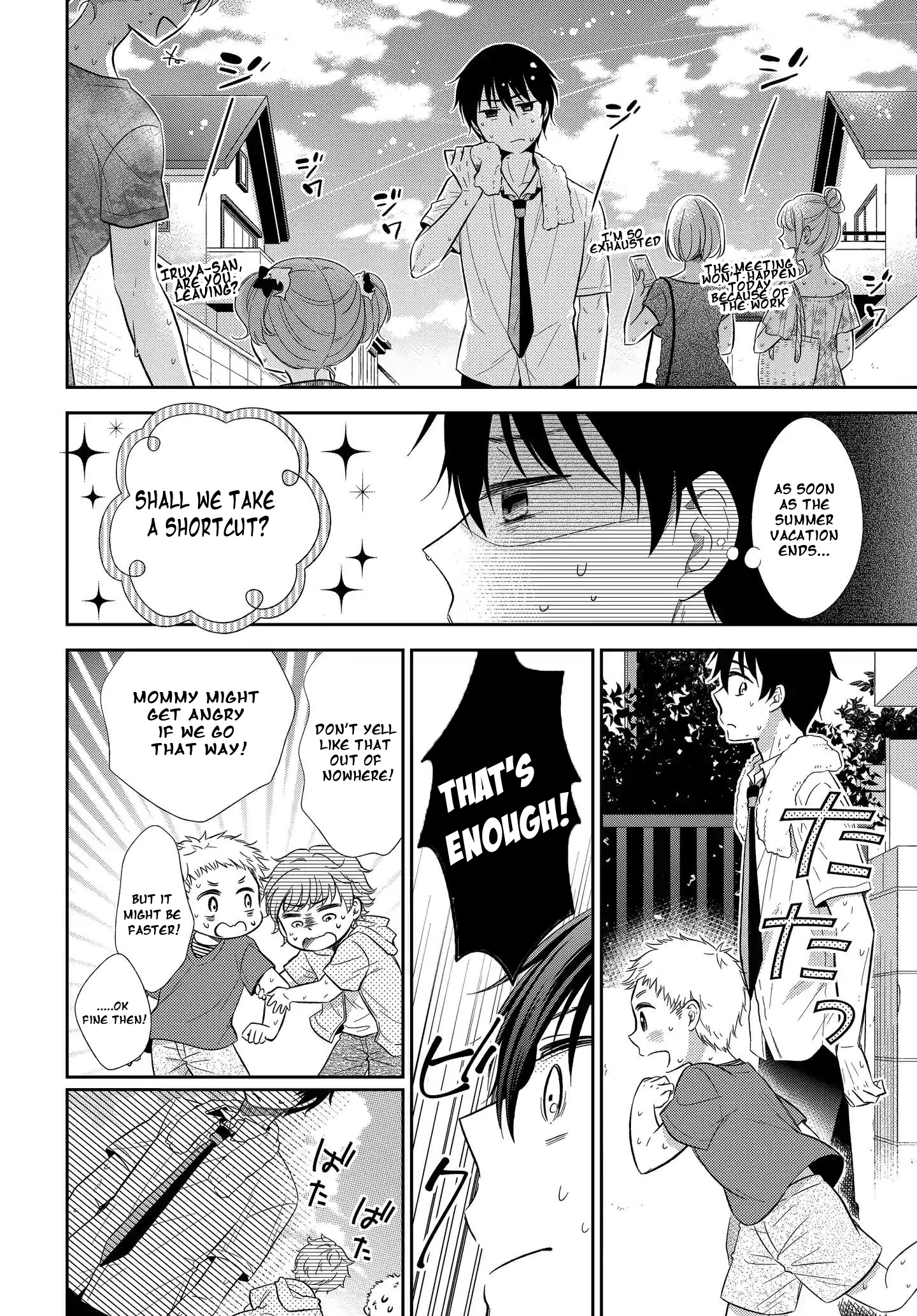 Midara na Kimi ni Kamaretai - Chapter 4 Page 6