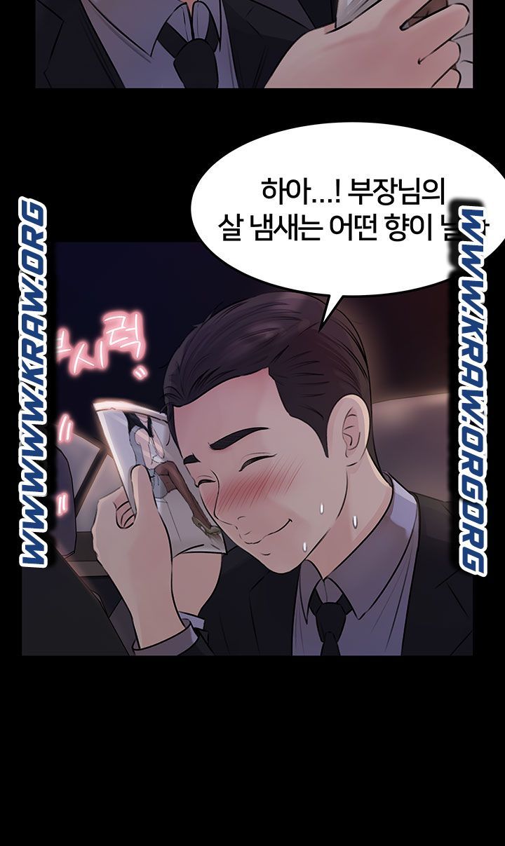 In My Sister in Law Raw - Chapter 4 Page 35