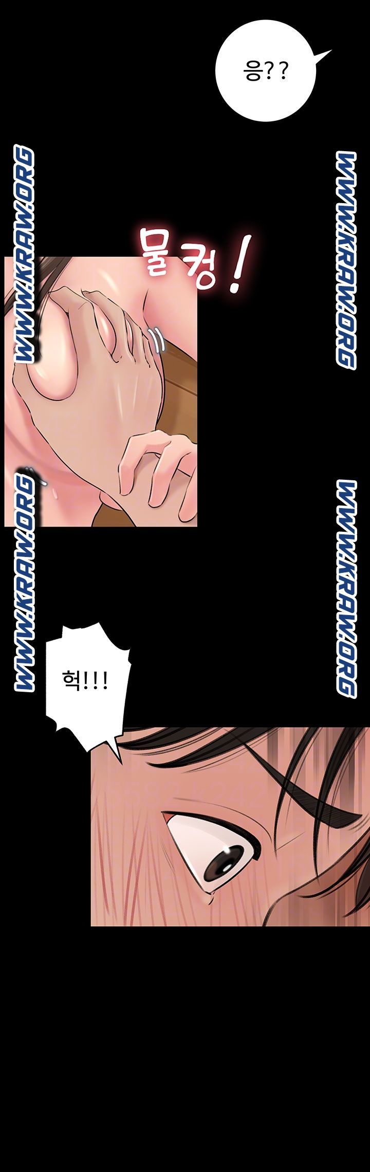 In My Sister in Law Raw - Chapter 6 Page 11