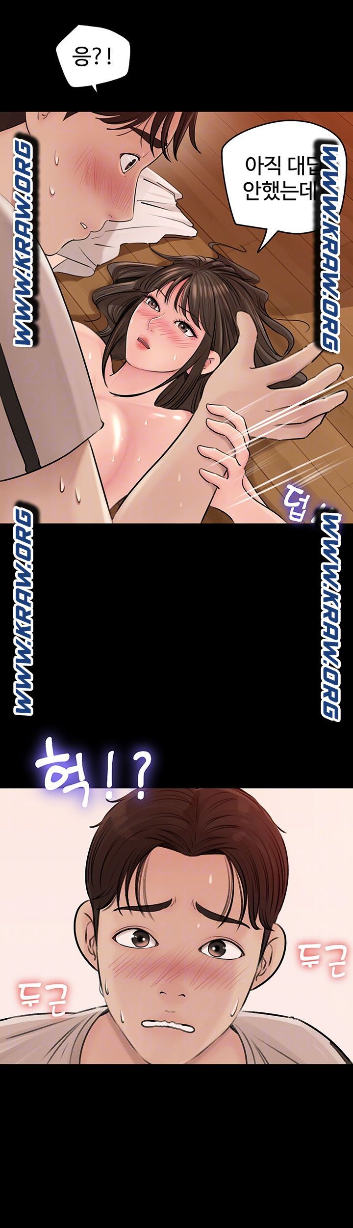 In My Sister in Law Raw - Chapter 6 Page 7