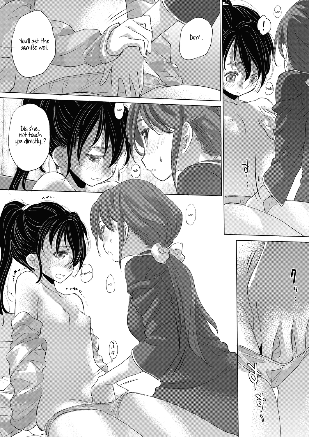 Tae-chan and Jimiko-san - Chapter 19 Page 11