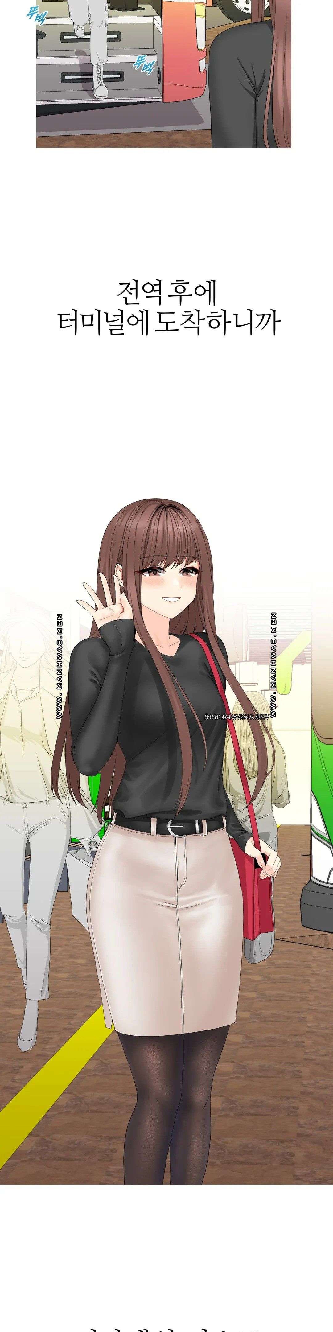 Like a Fox 2 Raw - Chapter 5 Page 28