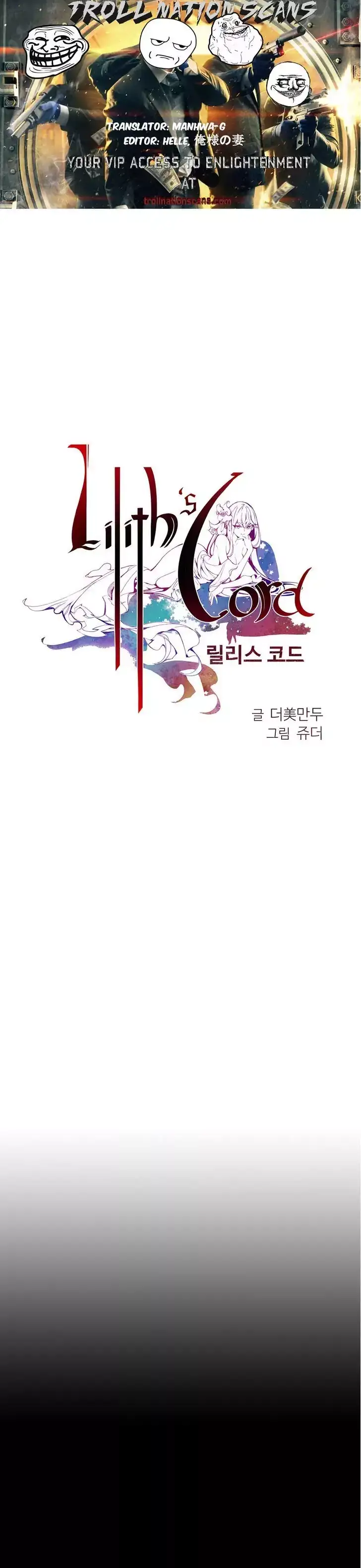 Lilith’s Cord - Chapter 17 Page 1