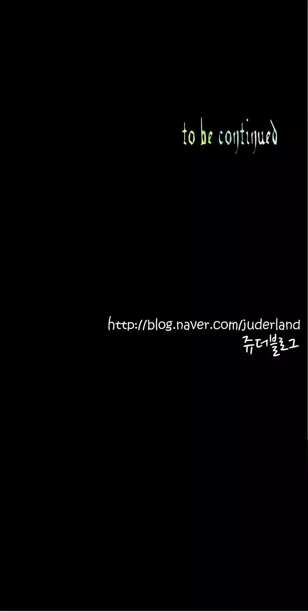 Lilith’s Cord - Chapter 27 Page 7