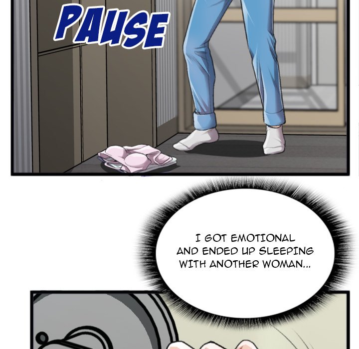 Between Us (Goinmul) - Chapter 20 Page 45