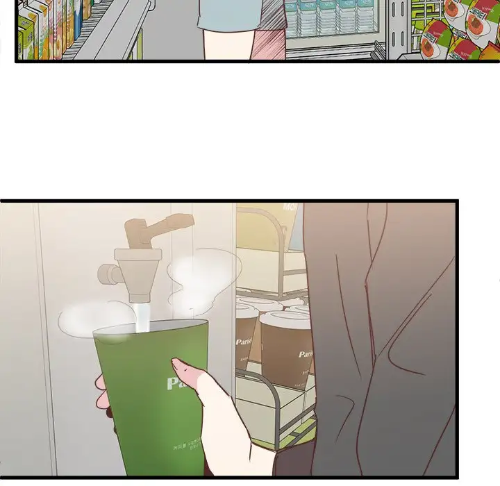 Do You Believe in Ghosts? - Chapter 20 Page 72