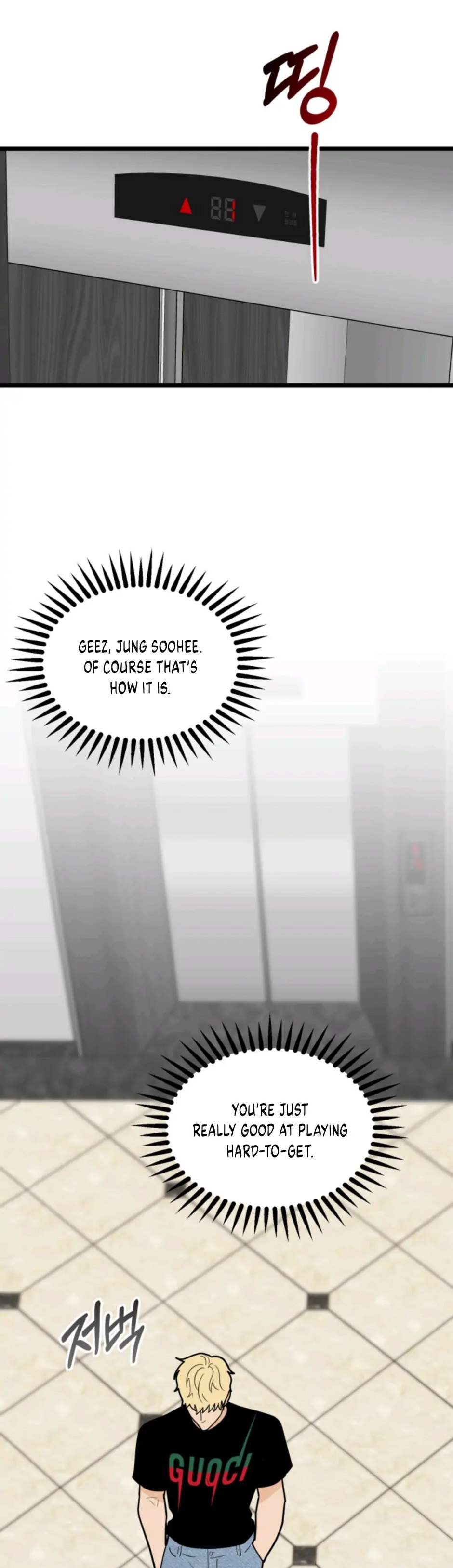 Superstitious Nine - Chapter 35 Page 13