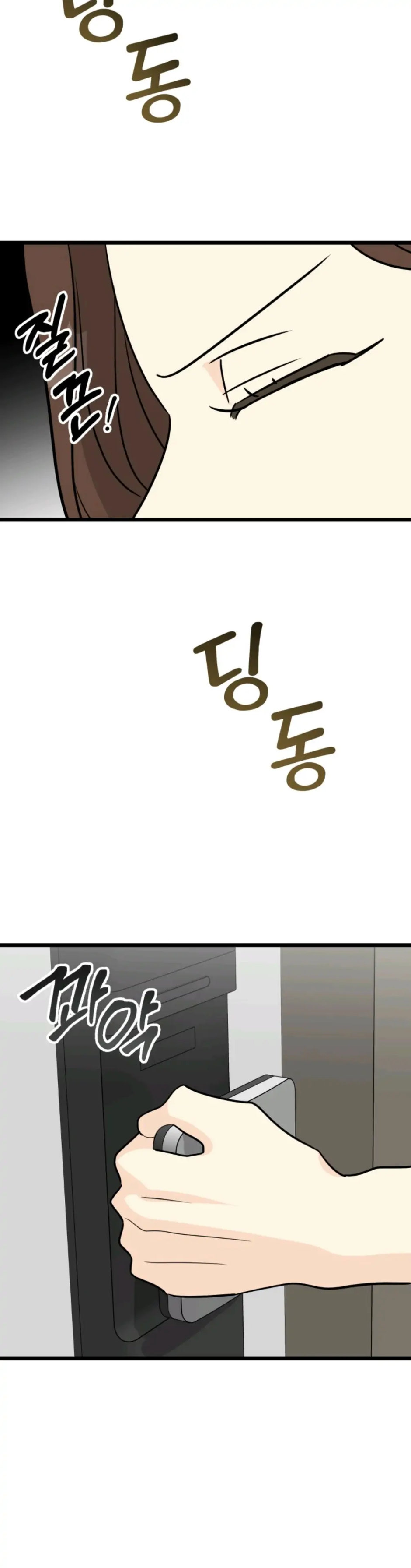 Superstitious Nine - Chapter 35 Page 33