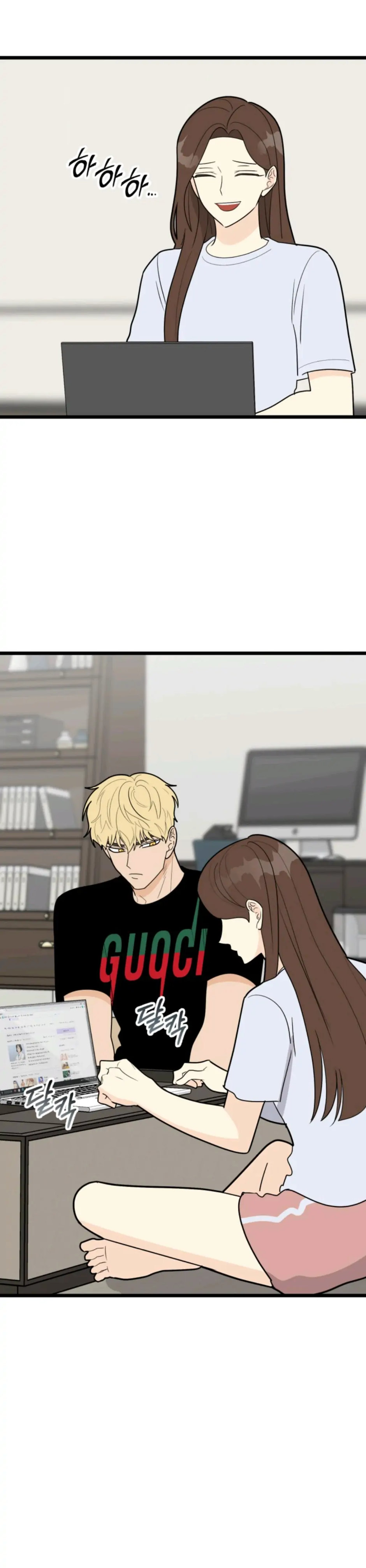 Superstitious Nine - Chapter 35 Page 4