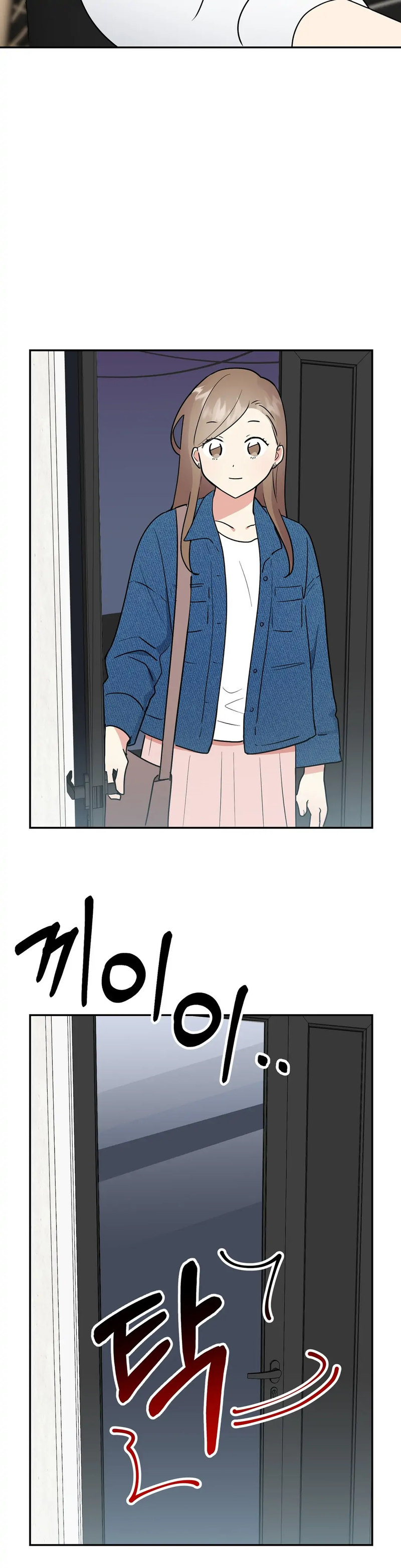 Obscene Baguette - Chapter 10 Page 44