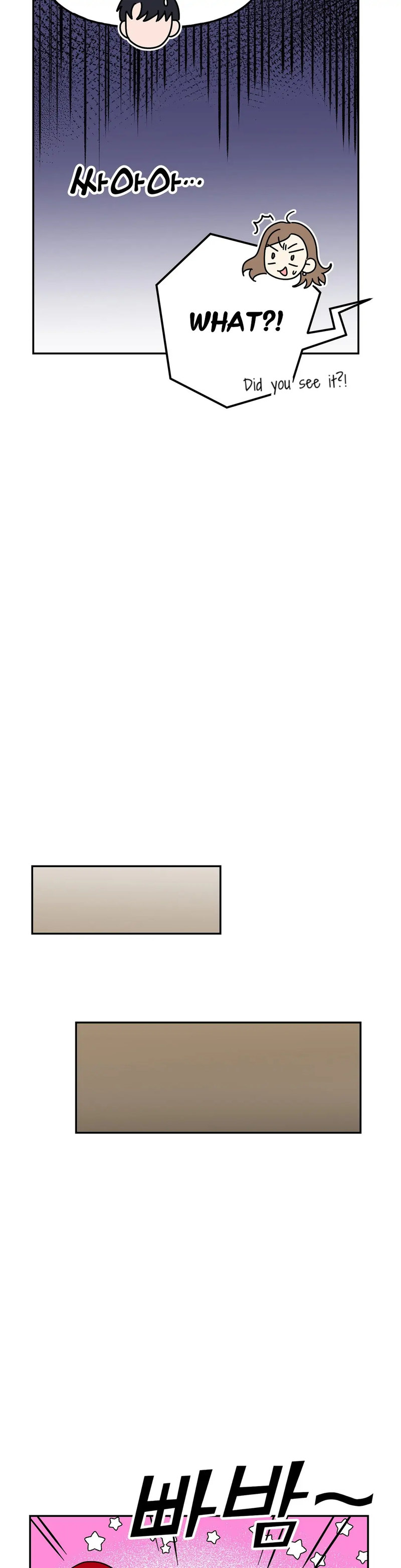 Obscene Baguette - Chapter 10 Page 7