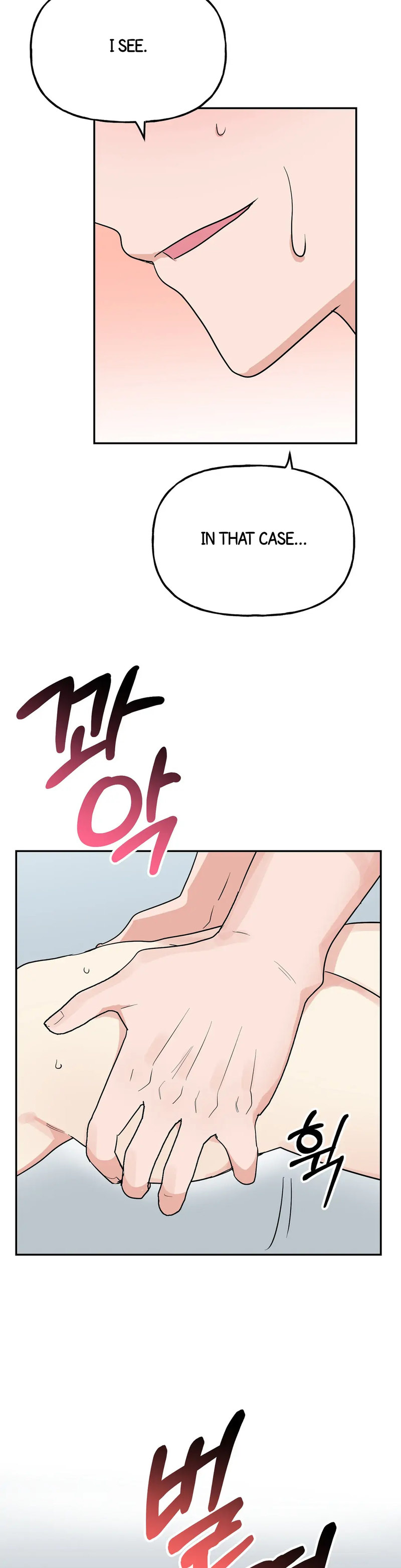 Obscene Baguette - Chapter 13 Page 16