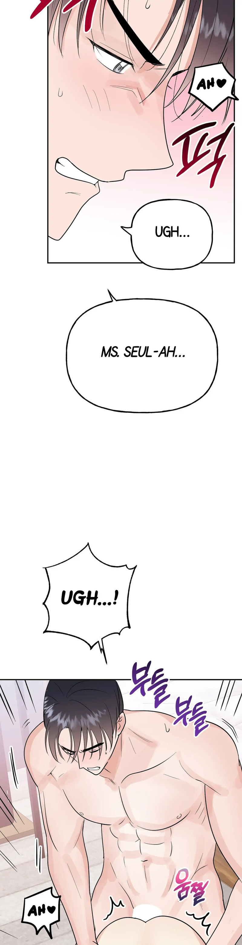 Obscene Baguette - Chapter 13 Page 28