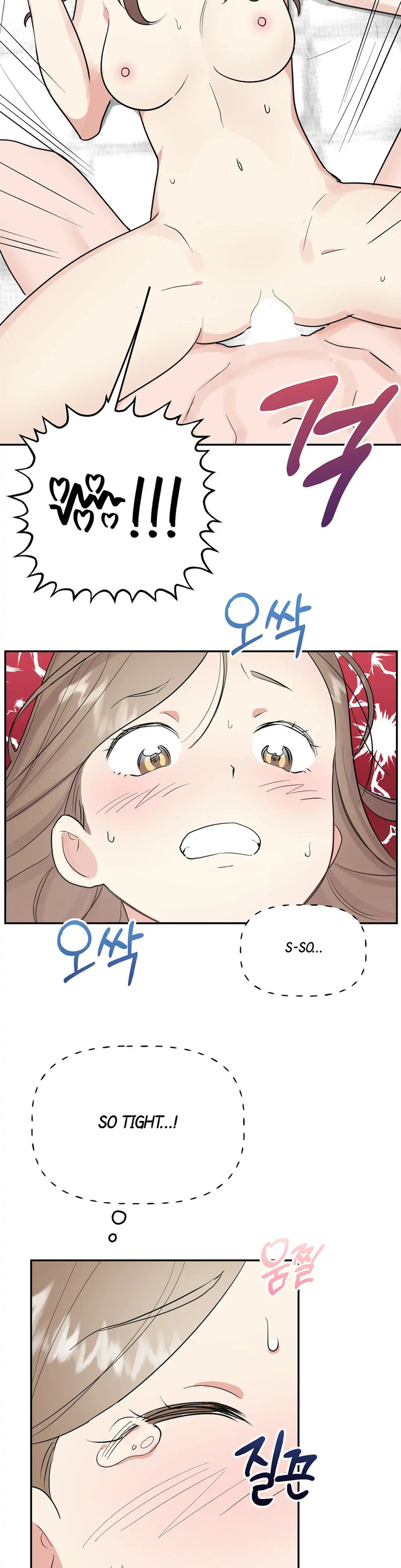 Obscene Baguette - Chapter 13 Page 7