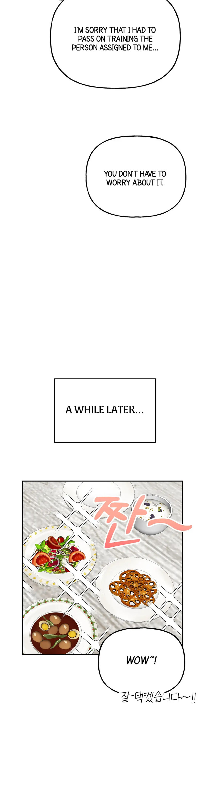 Obscene Baguette - Chapter 14 Page 8