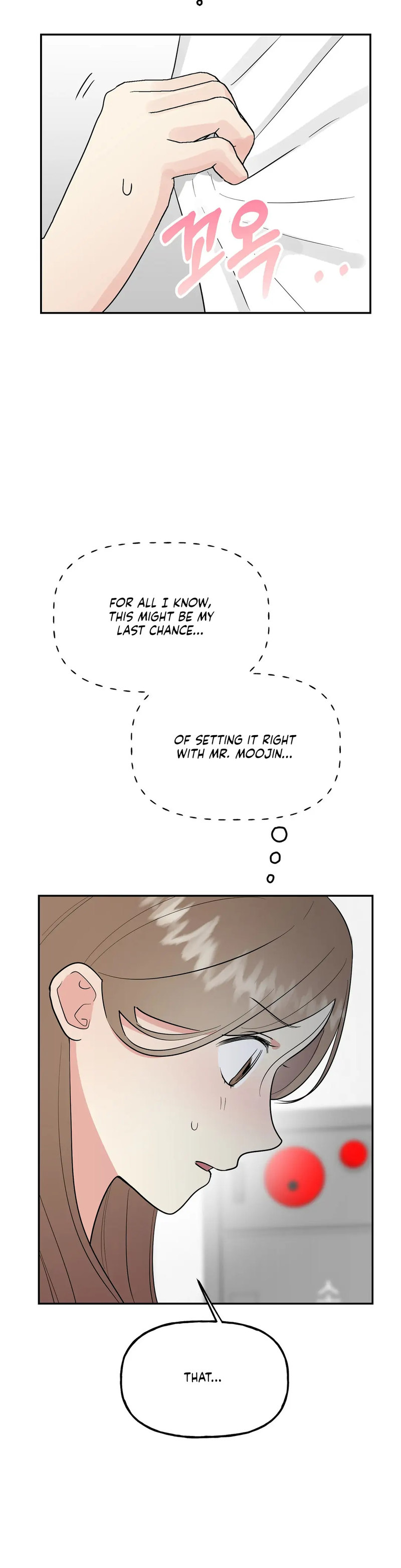 Obscene Baguette - Chapter 16 Page 2