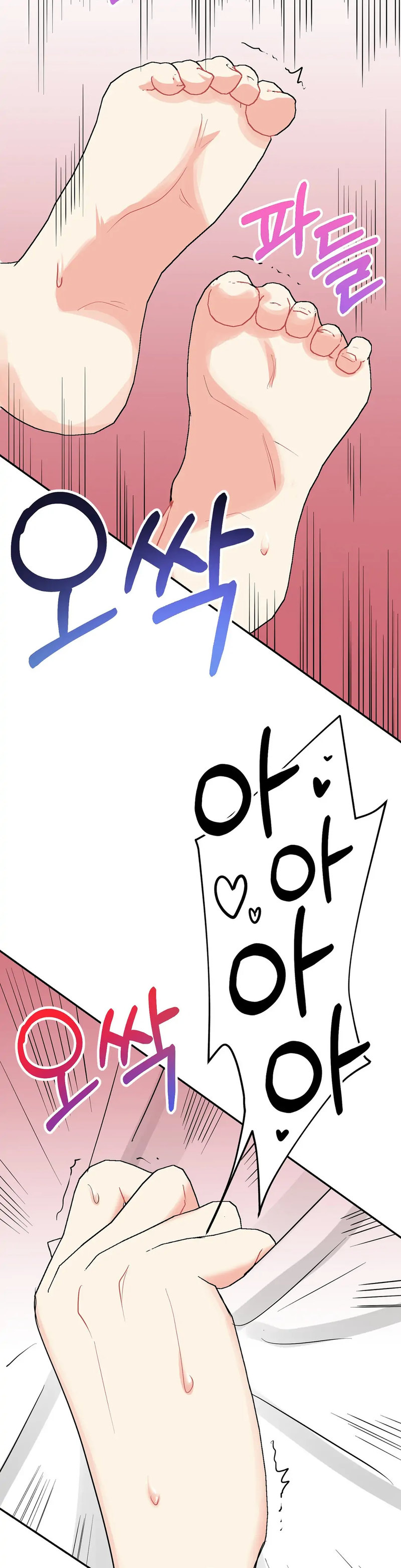 Obscene Baguette - Chapter 20 Page 29