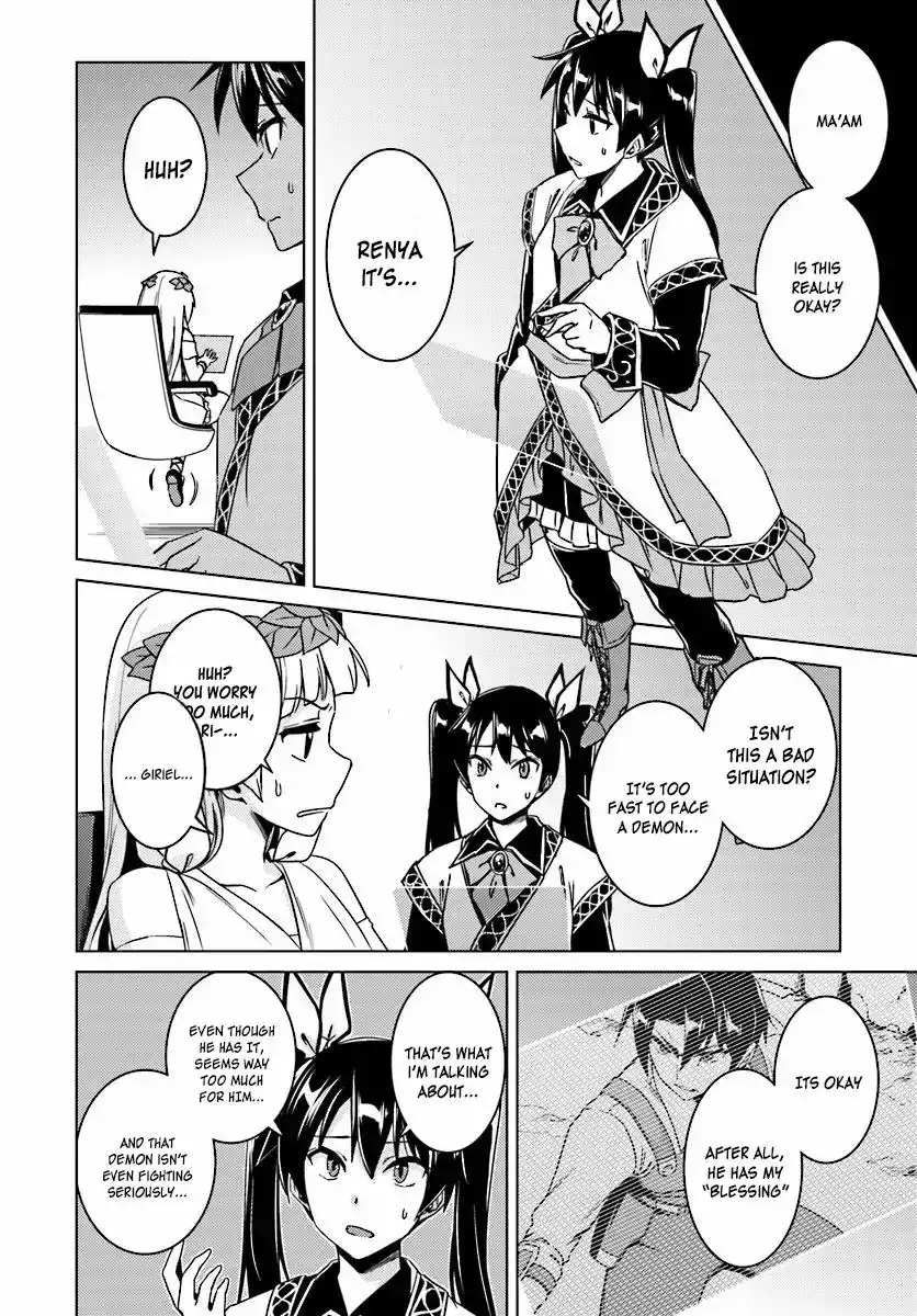 Nidome no Jinsei wo Isekai de - Chapter 13.1 Page 13