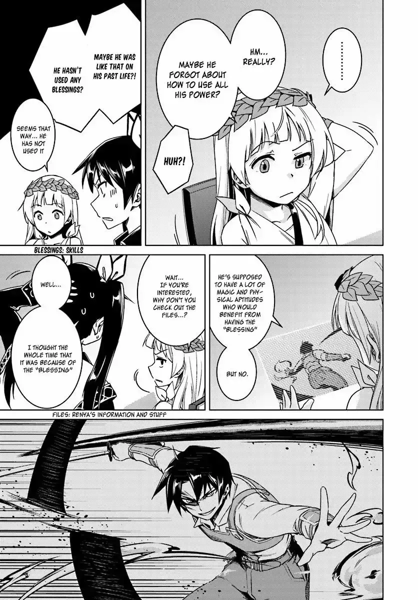 Nidome no Jinsei wo Isekai de - Chapter 13.1 Page 14