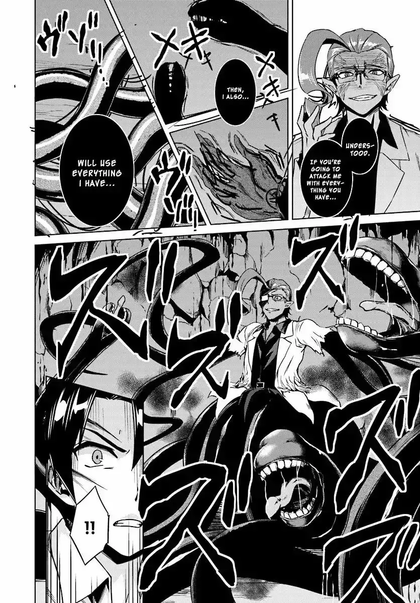 Nidome no Jinsei wo Isekai de - Chapter 13.1 Page 21