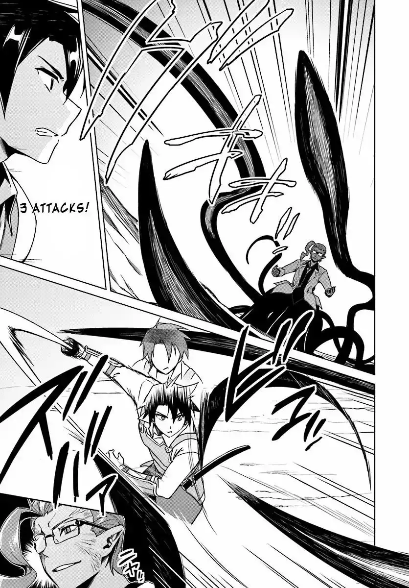 Nidome no Jinsei wo Isekai de - Chapter 13.1 Page 4