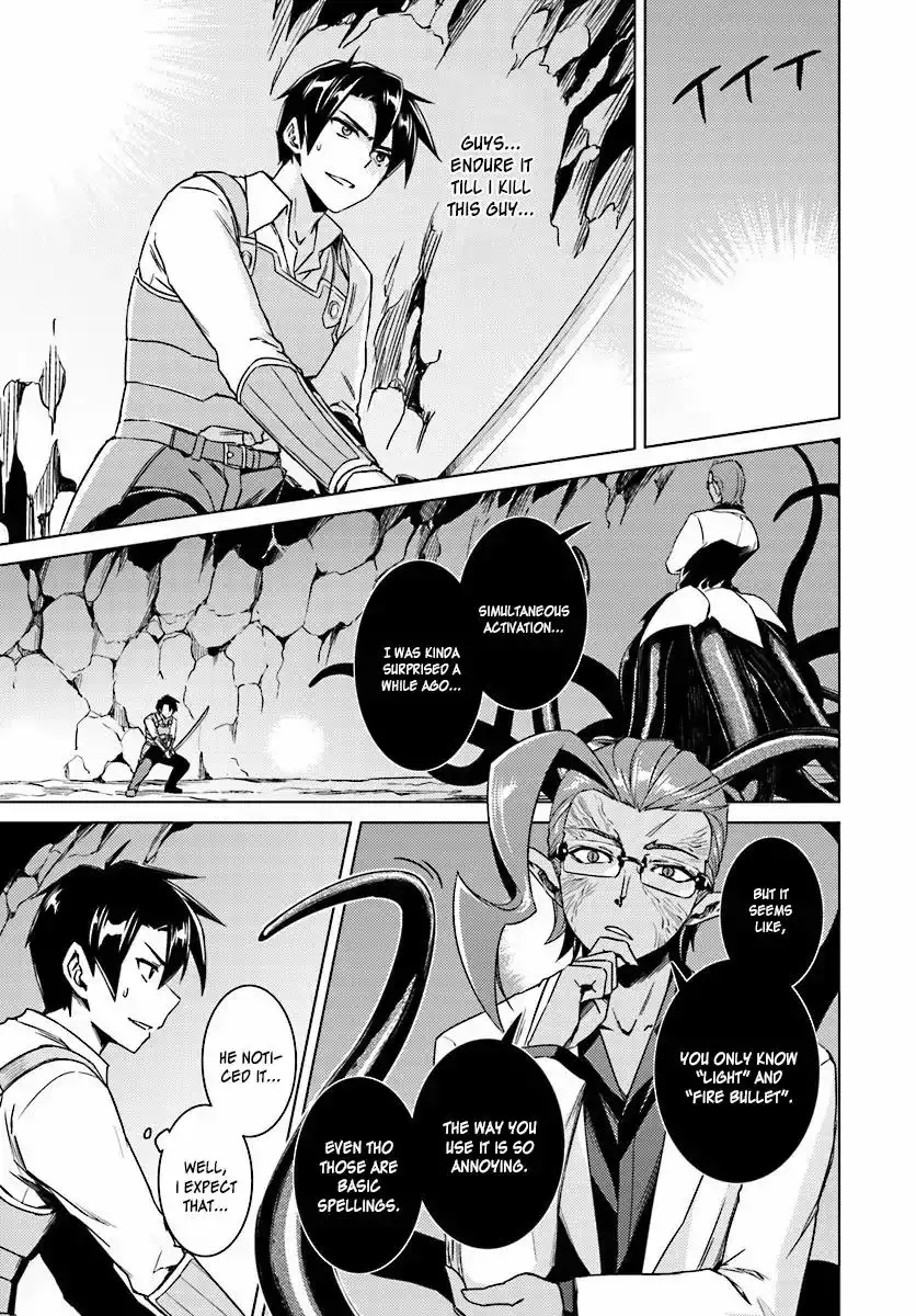 Nidome no Jinsei wo Isekai de - Chapter 13.1 Page 8