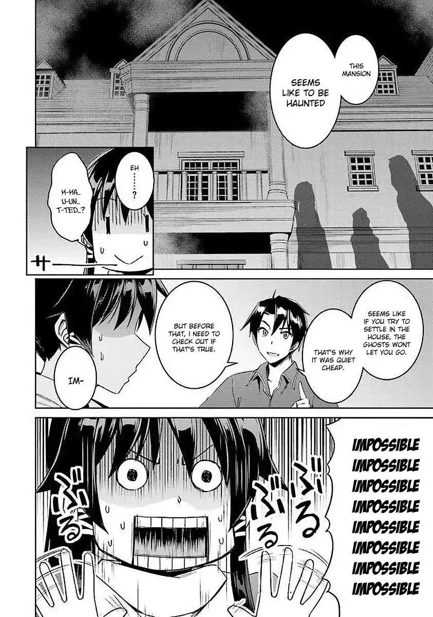 Nidome no Jinsei wo Isekai de - Chapter 15 Page 10