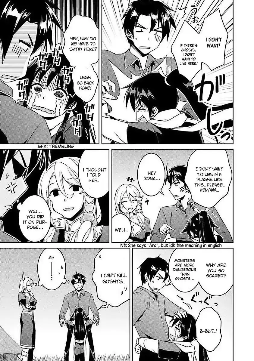 Nidome no Jinsei wo Isekai de - Chapter 15 Page 11