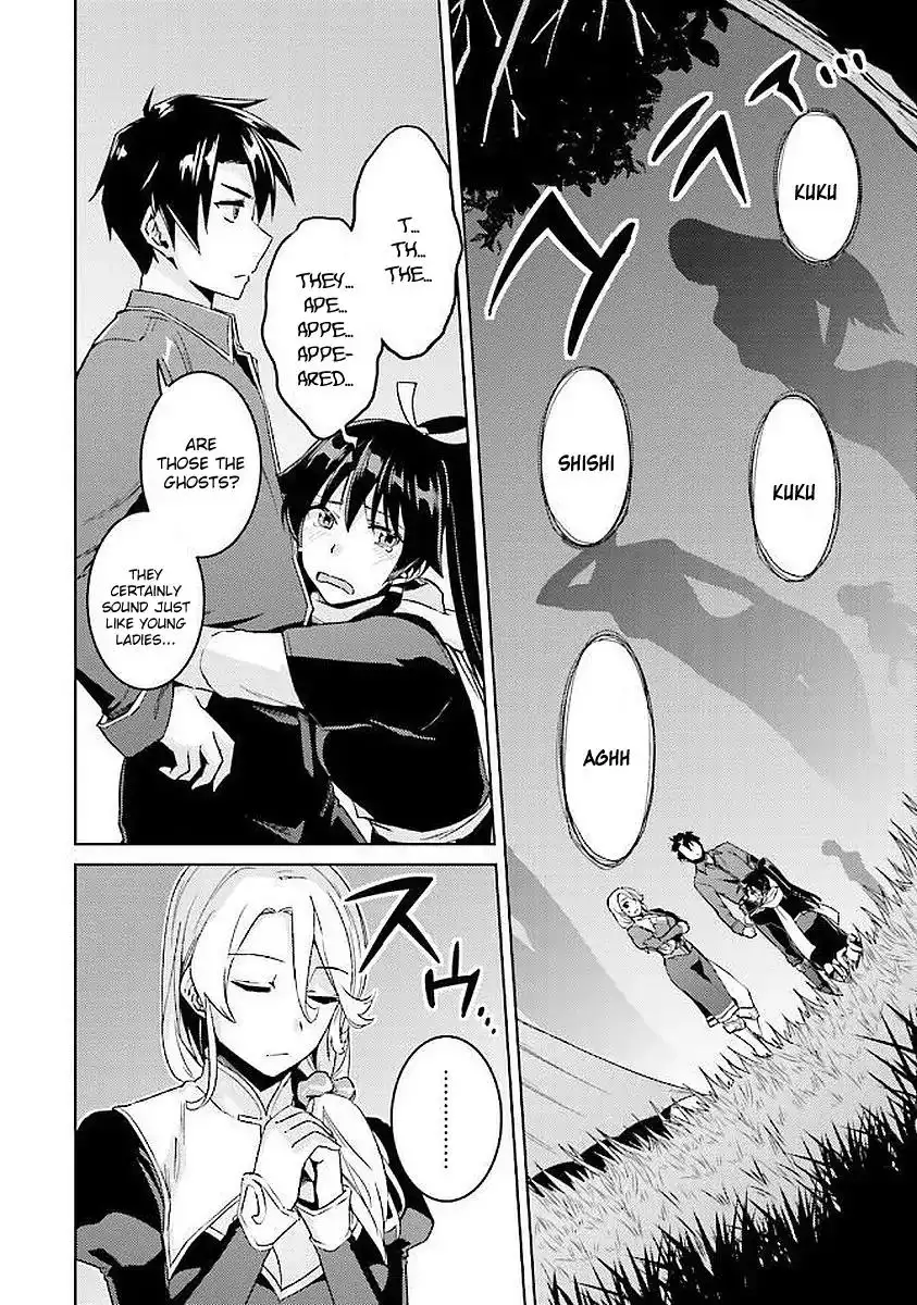 Nidome no Jinsei wo Isekai de - Chapter 15 Page 16