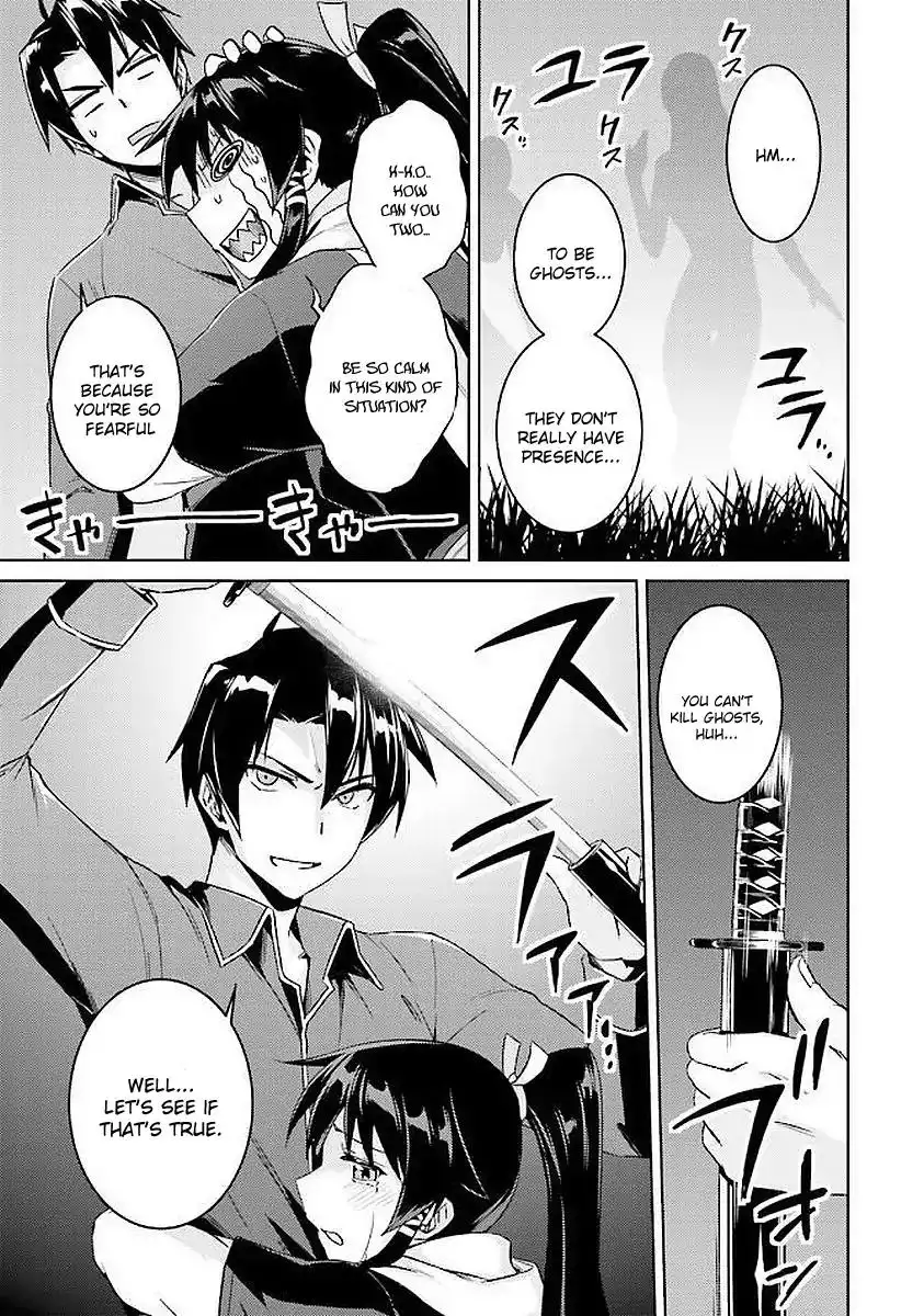 Nidome no Jinsei wo Isekai de - Chapter 15 Page 17