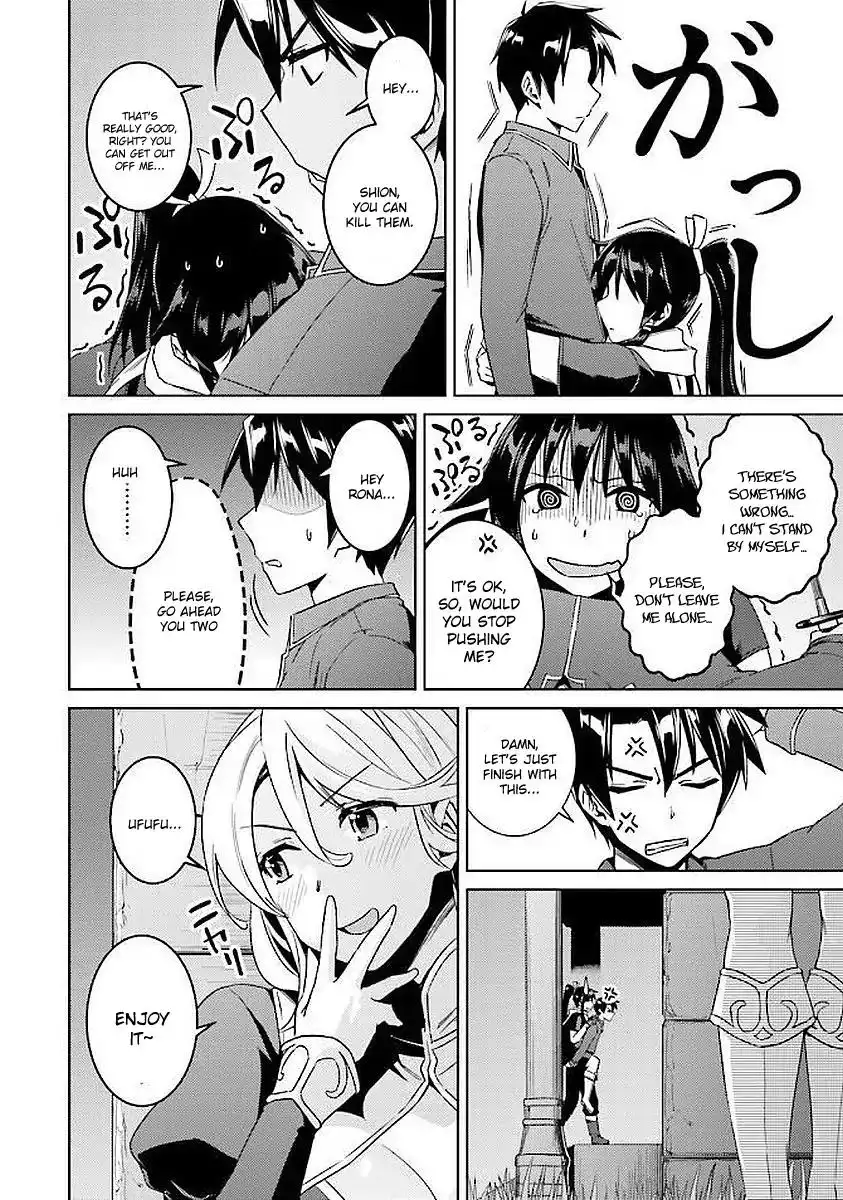 Nidome no Jinsei wo Isekai de - Chapter 15 Page 20