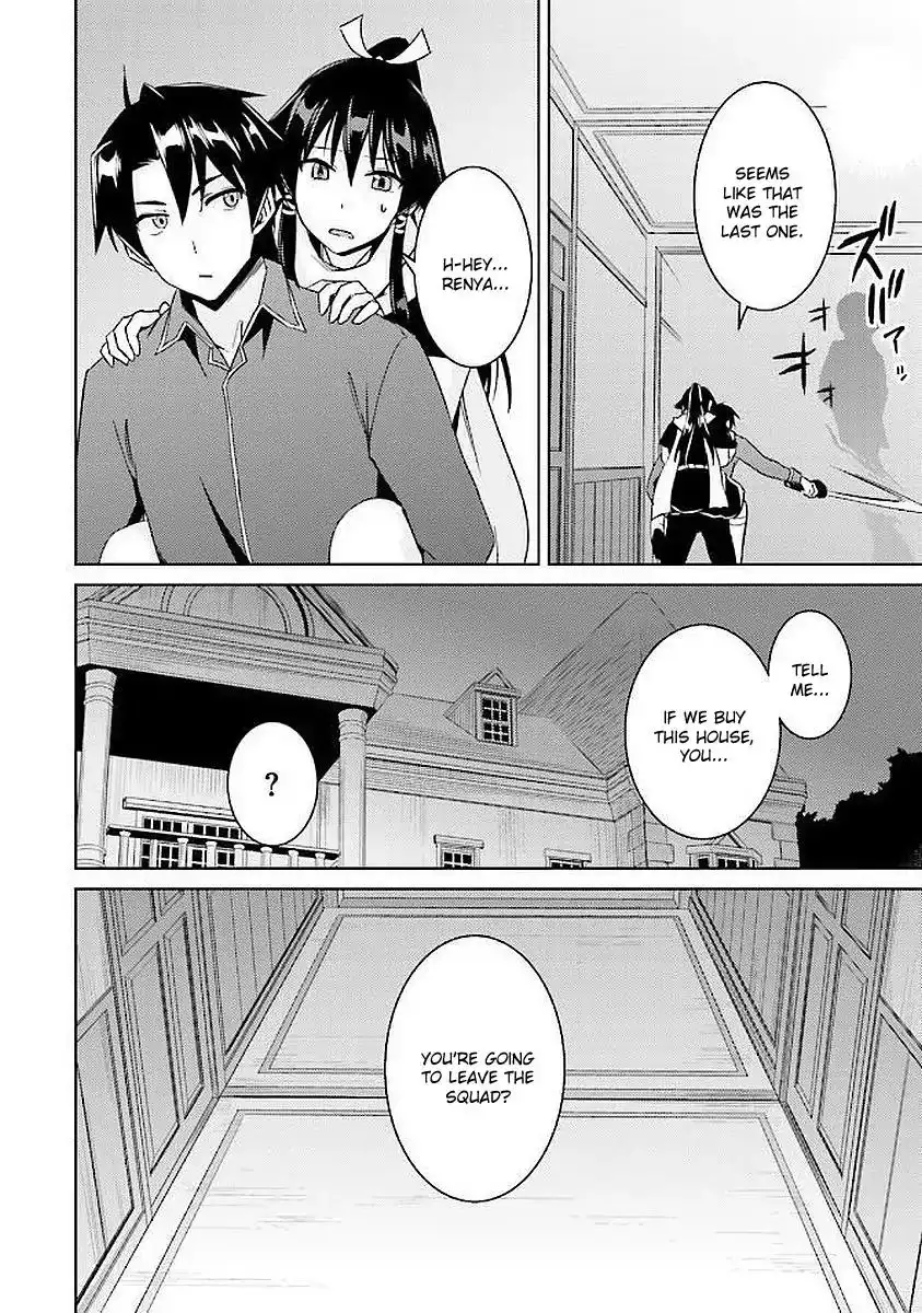 Nidome no Jinsei wo Isekai de - Chapter 15 Page 22