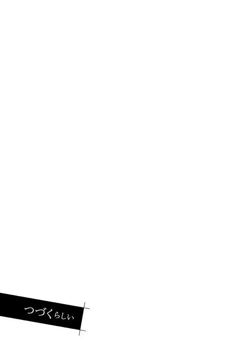 Nidome no Jinsei wo Isekai de - Chapter 15 Page 27