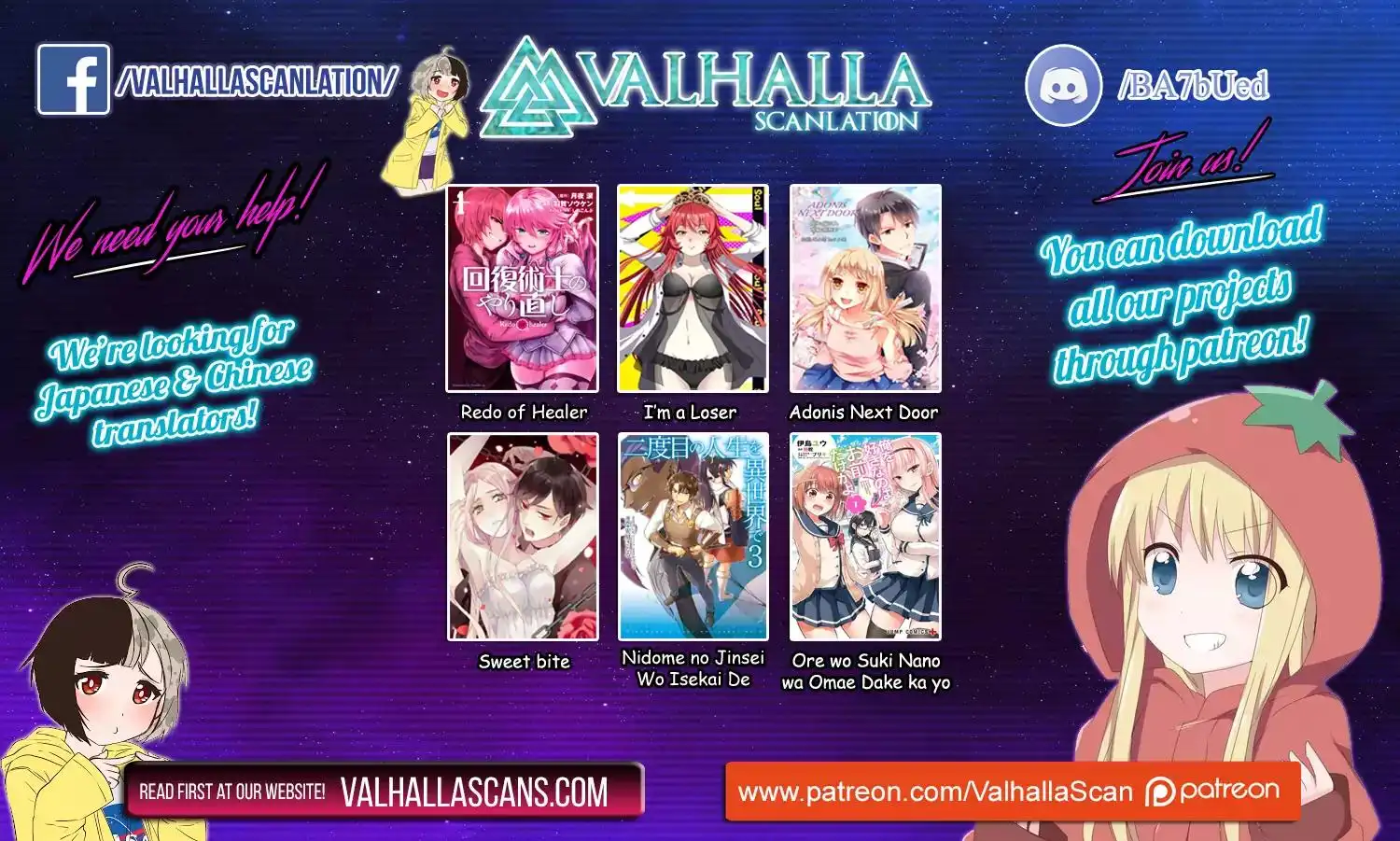 Nidome no Jinsei wo Isekai de - Chapter 15 Page 30