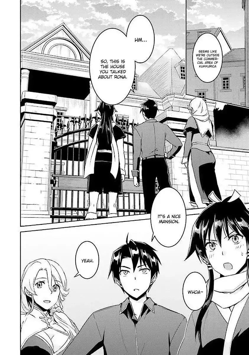 Nidome no Jinsei wo Isekai de - Chapter 15 Page 4