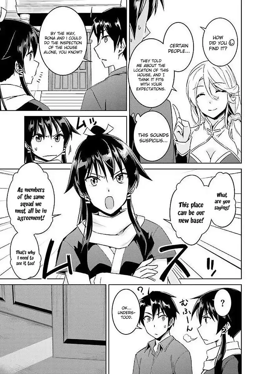 Nidome no Jinsei wo Isekai de - Chapter 15 Page 5