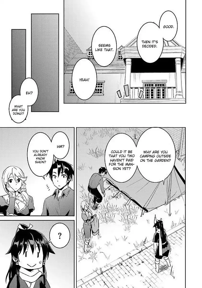 Nidome no Jinsei wo Isekai de - Chapter 15 Page 9