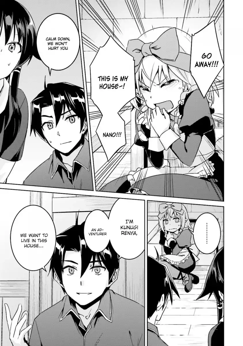 Nidome no Jinsei wo Isekai de - Chapter 16 Page 14