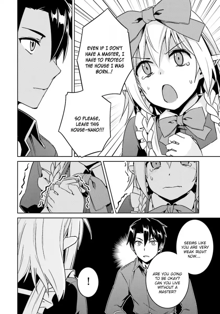 Nidome no Jinsei wo Isekai de - Chapter 16 Page 17