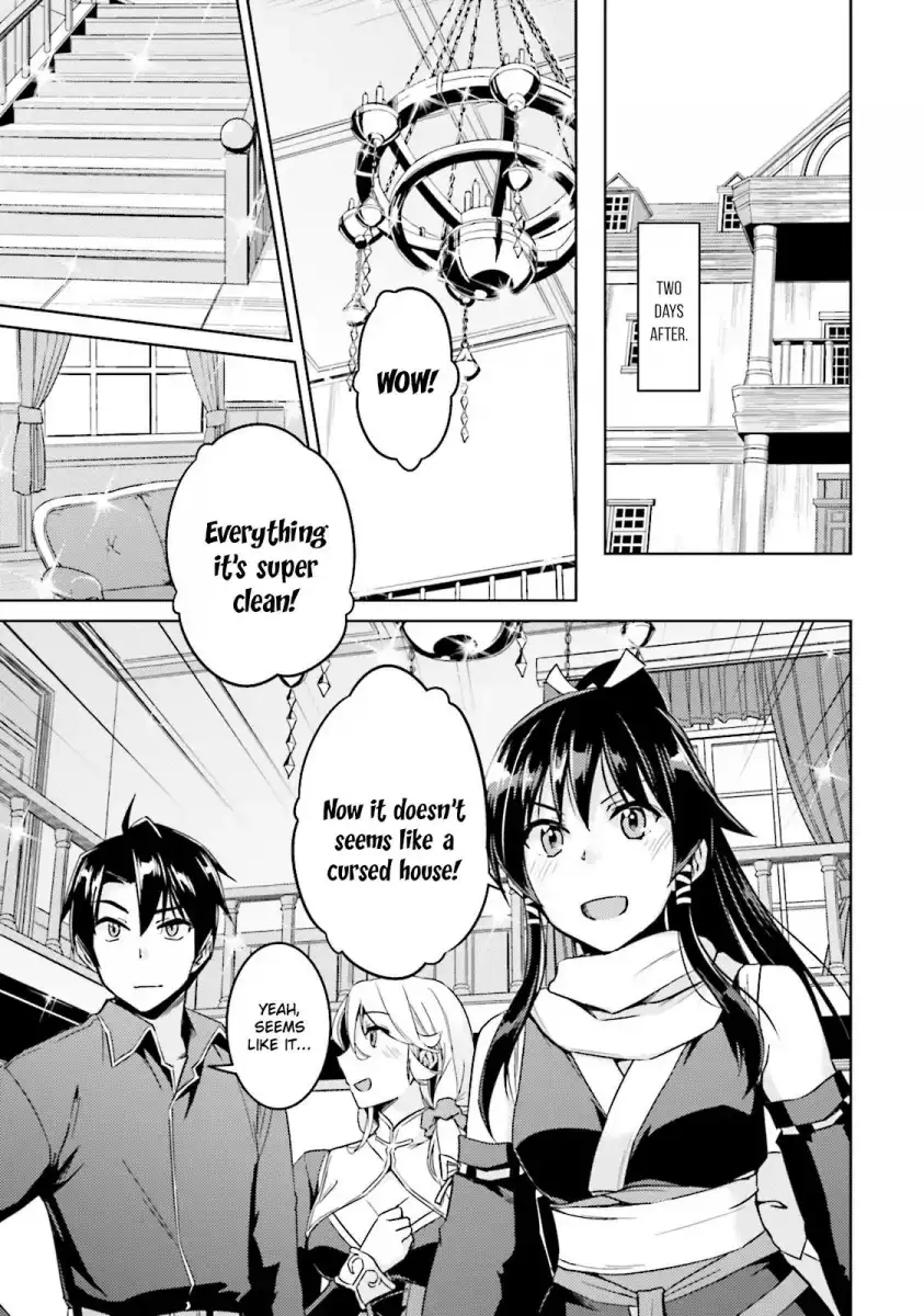 Nidome no Jinsei wo Isekai de - Chapter 16 Page 22