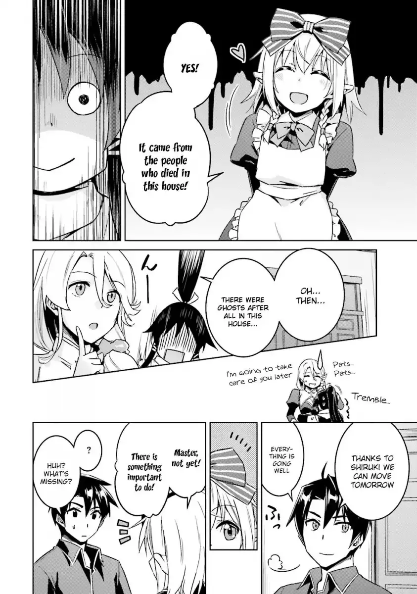 Nidome no Jinsei wo Isekai de - Chapter 16 Page 25