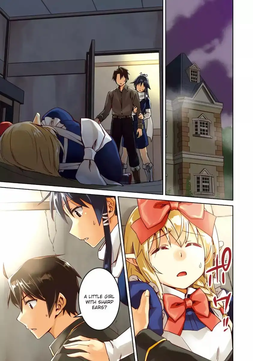 Nidome no Jinsei wo Isekai de - Chapter 16 Page 3