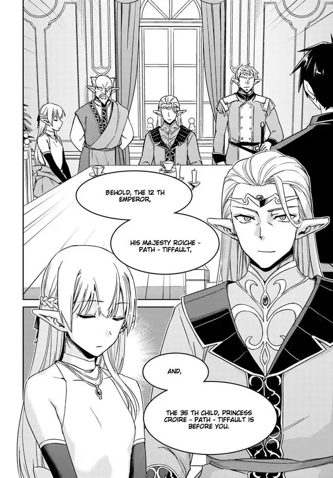 Nidome no Jinsei wo Isekai de - Chapter 26.1 Page 9