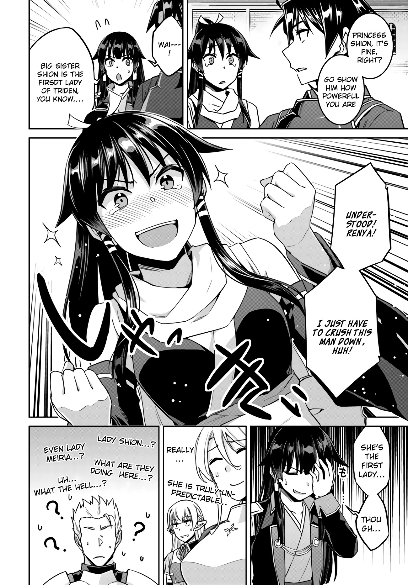 Nidome no Jinsei wo Isekai de - Chapter 42 Page 9