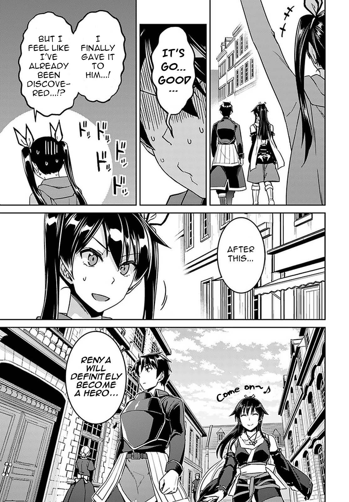 Nidome no Jinsei wo Isekai de - Chapter 44 Page 28