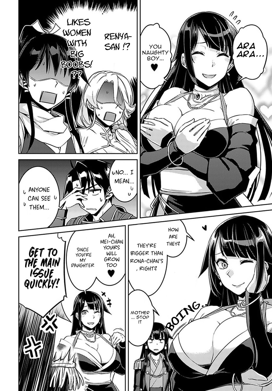 Nidome no Jinsei wo Isekai de - Chapter 44 Page 7