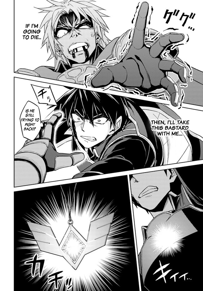 Nidome no Jinsei wo Isekai de - Chapter 49.1 Page 12