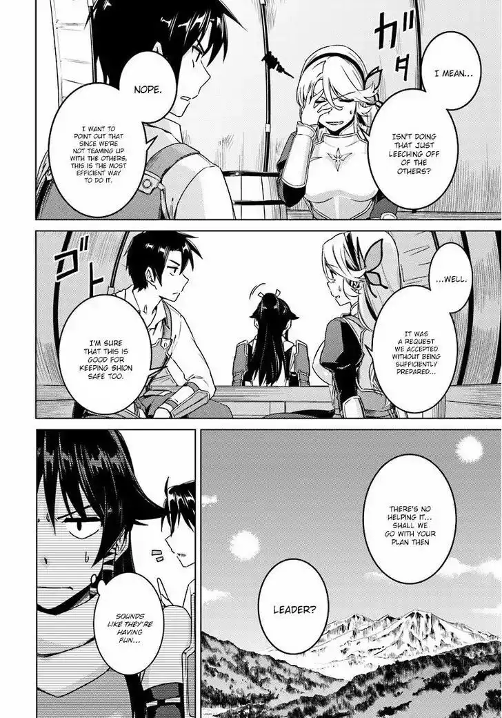 Nidome no Jinsei wo Isekai de - Chapter 9.1 Page 7